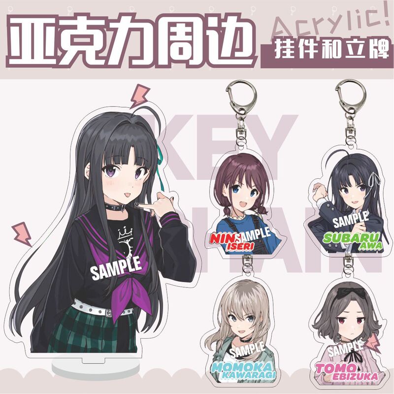 Acrylic Keychain Crying Girl Band GirlsBandCry Kawahara Wooden Peach Xiangan and Pleijing Celery Rencai