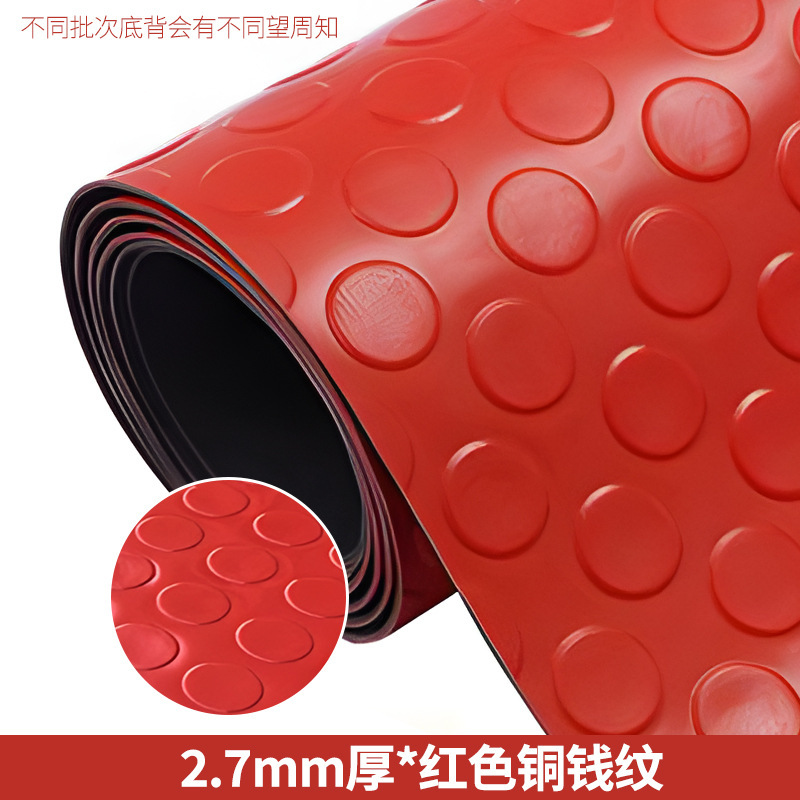 2,7 mm de espesor * rojo (patrón de dinero de cobre)