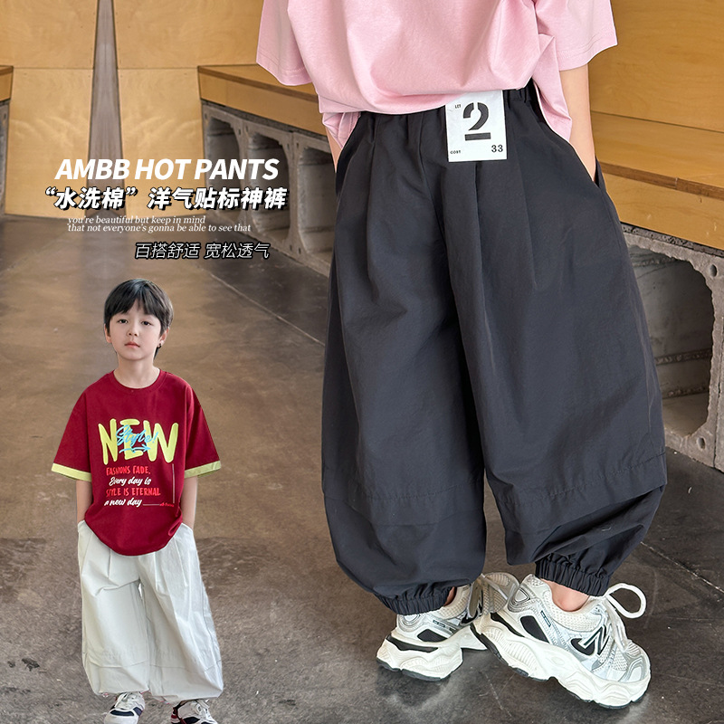 Aimo Beibei Children's 2026 Spring/Summer Lightweight Patchwork Label Jogger Pants for Boys, Stylish and Cool Loose Anti-Mosquito Pants