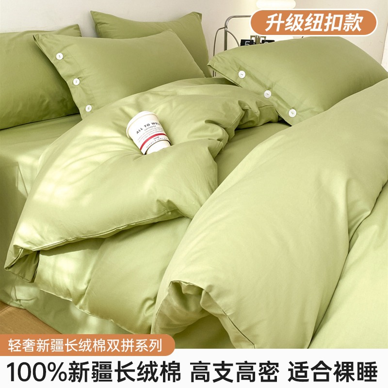 Luz de lujo alto algodón de lana larga cuatro piezas de sábanas de algodón cubierta de colcha de algodón dormitorio individual tres piezas de ropa de cama