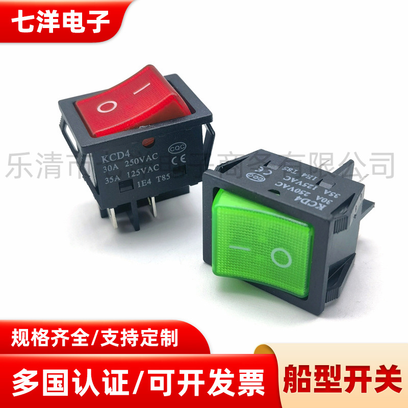 电焊机大电流船型开关KCD4带灯四脚2档红/绿色30A船形电源开关