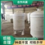 结实计量化工大容量储罐