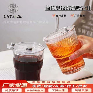 批发定制玻璃竹节杯ins风吸管双饮杯复古条纹带盖玻璃杯厂家直销