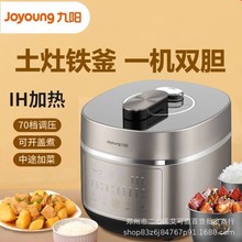 ������ѹ����Y-50IHS9/60IHS9����ԤԼ����IH��ż��ȵ緹����Ʒ