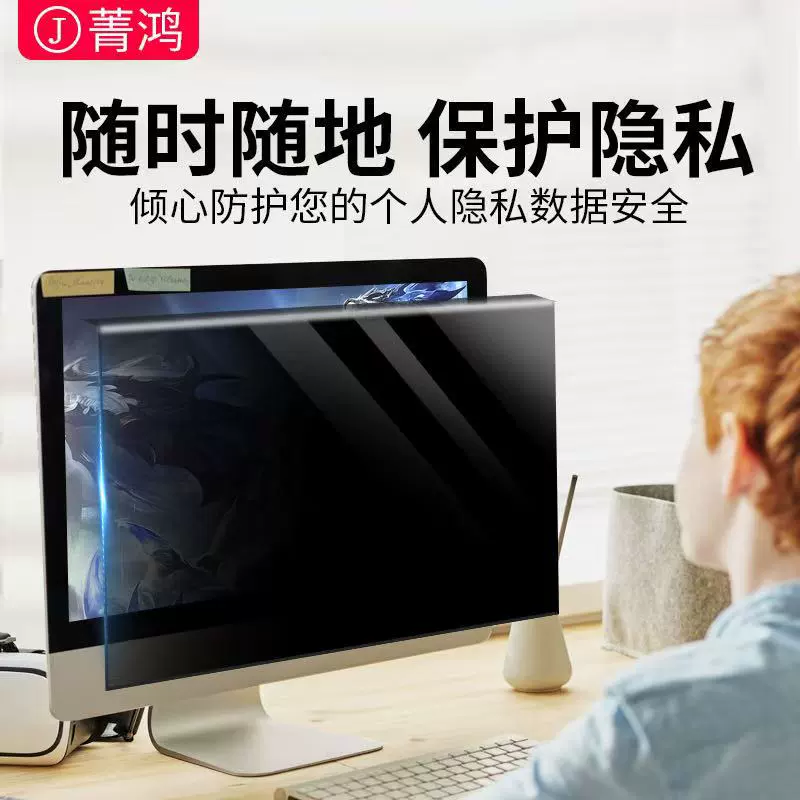 Apple, совместимый ноутбук, защитный LCD-дисплей