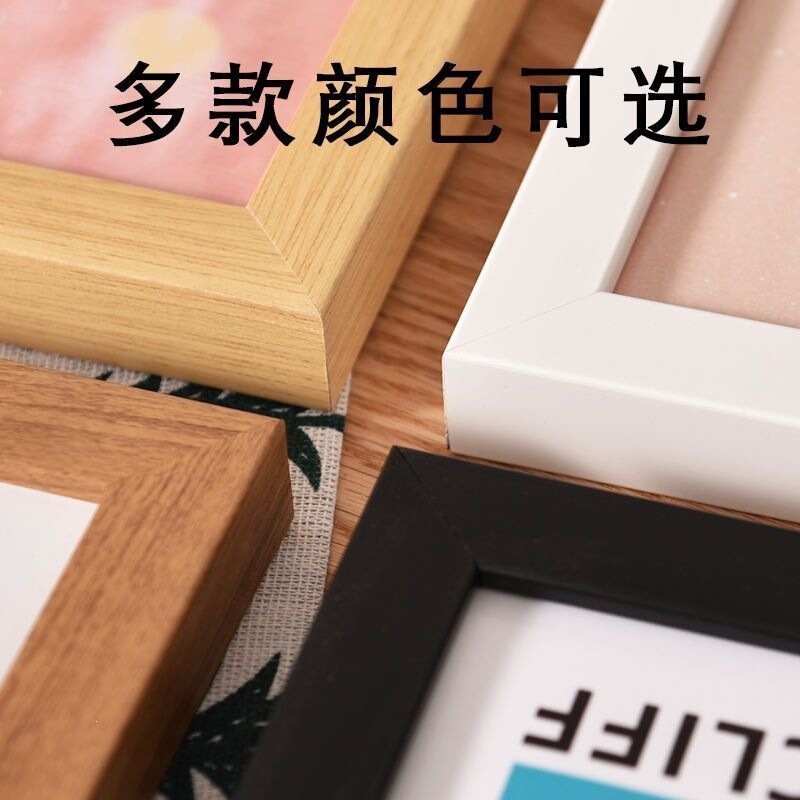 Simple wall-mounted photo frame 16inch 20inch puzzle frame 4k 8k a3 a4 paper sketch frame mounting and framing
