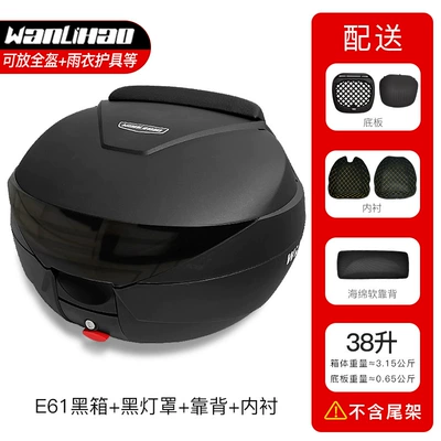 Uhr150 Scooter Trunk Tool | Motorcycle trunk - e61-black-box-black-lampshade-backrest-38-liters-lined