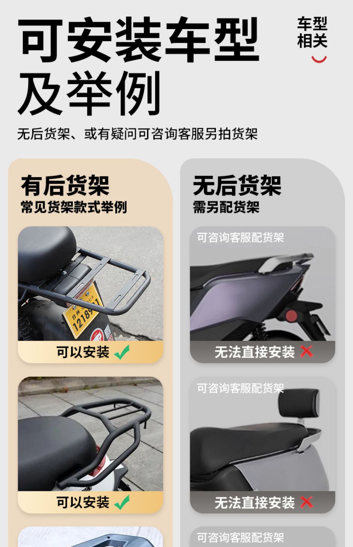 Suitable for Electric Vehicle Trunk Universal Yadi Taiping Green Source Battery Car Trunk Large Capacity Scooter