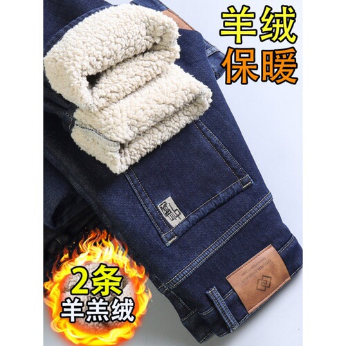 Wholesale Men's Fleece Lined Thick Straight Leg Loose Long Pants Winter Business Lamb Wool Casual Pants