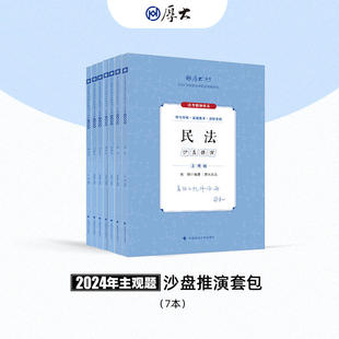 ������ҕ�l����󷨿�2024ɳ�P���ݷ������^�}۳�����̽�����߼�