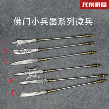 ��Ȫ�����������TС����ϵ��΢��ʮ�˰�������^��ˇƷ�[��δ�_��