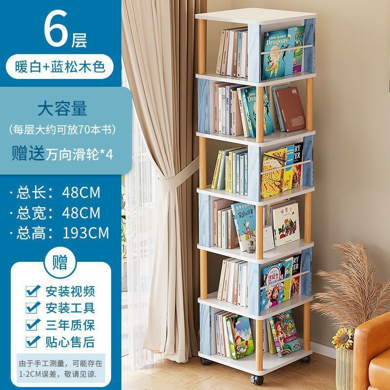 旋转书架儿童绘本架简易家用省空间简约落地学生创意置物收纳书柜|undefined