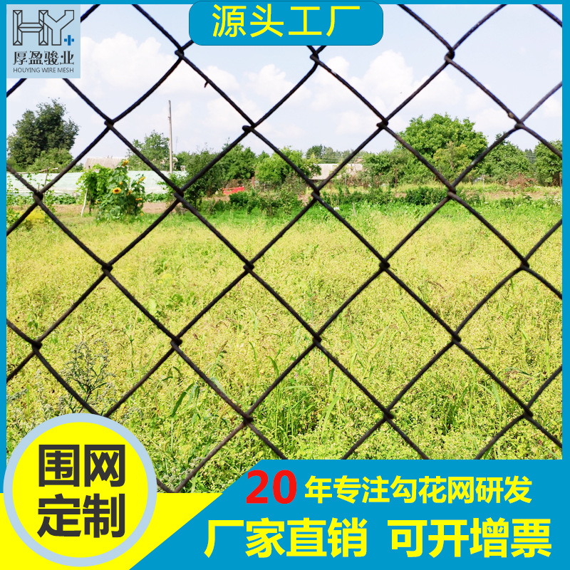 佛山足球场围栏网体育场围网栏钢丝网勾花网篮球场勾花围栏网批发