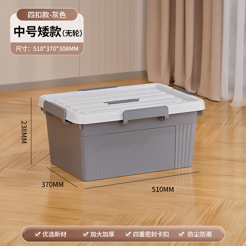 Caja de almacenamiento extra grande con cubierta con ruedas a prueba de polvo caja de almacenamiento doméstica armario de ropa de dormitorio armario de juguetes