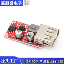 升级版 9V/12V/24V转5V DC-DC降压 车载充电车充3A输出USB 电源