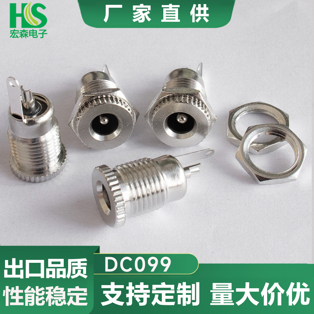 Dc099 Power Socket Environmental Protection High Temperature Gold...