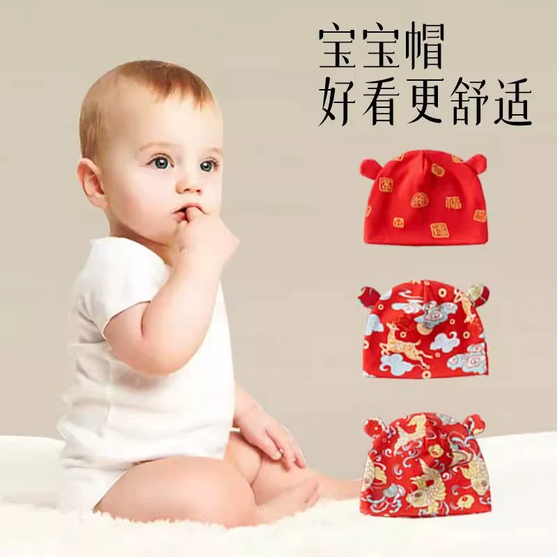 Красная детская шапка для недоношенных детей двухслойная хлопковая 0-3 месяца праздничный национальный прилив 3-6 месяцев