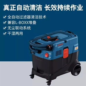 Многоцелевой пылесос Bosch GAS12-40MA/бытовой пылесос, автомобильные косметические принадлежности