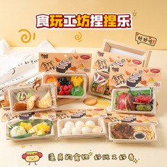 創意食は弁当を遊んで、小学生のままごとをつまみます。