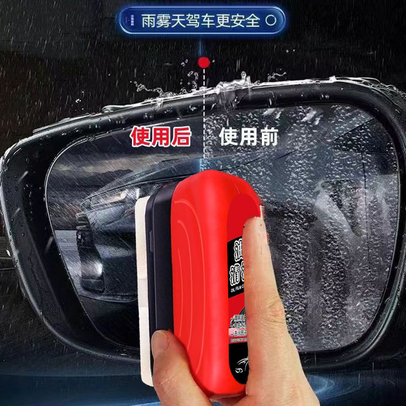 Cepillo de limpieza de película de aceite de vidrio de automóvil tipo de aplicación integrada para eliminar rápidamente la contaminación y eliminar la película de aceite con una limpieza rápida image 5