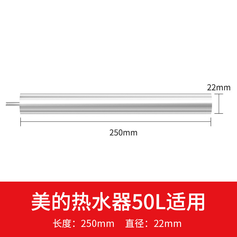 40 / 50 / 60L / 80L extractor de aguas residuales de eliminación de escala barra de calentamiento macho para calentador de agua eléctrico Midea