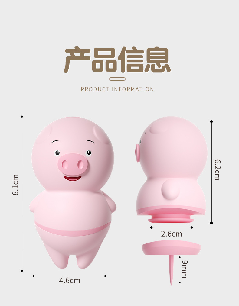 来乐-舌舔猪二代详情_22