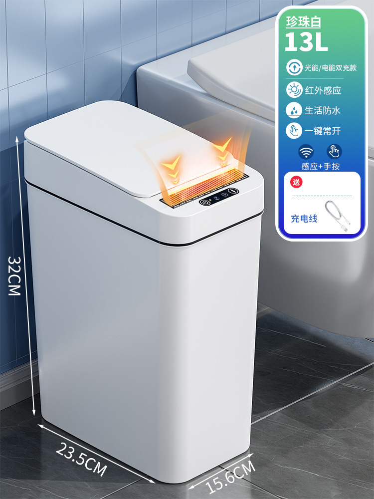 EXPRESIÓN DEL SEGUNTO, contenedor de basura inteligente de Han Shi Liujia, inodoro doméstico de inducción, inodoro eléctrico automático con cubierta para sala de estar