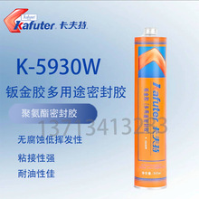 ������K-5930W�k���z��܇�S��܇�ò����z�۰����ܷ��zPU�Y���z310