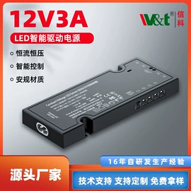 电源适配器;适配器;LED电源