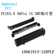 ���M�ZFCI 10061913-120PLF PCIE3.0 36Pin 1X SMT�NƬ��