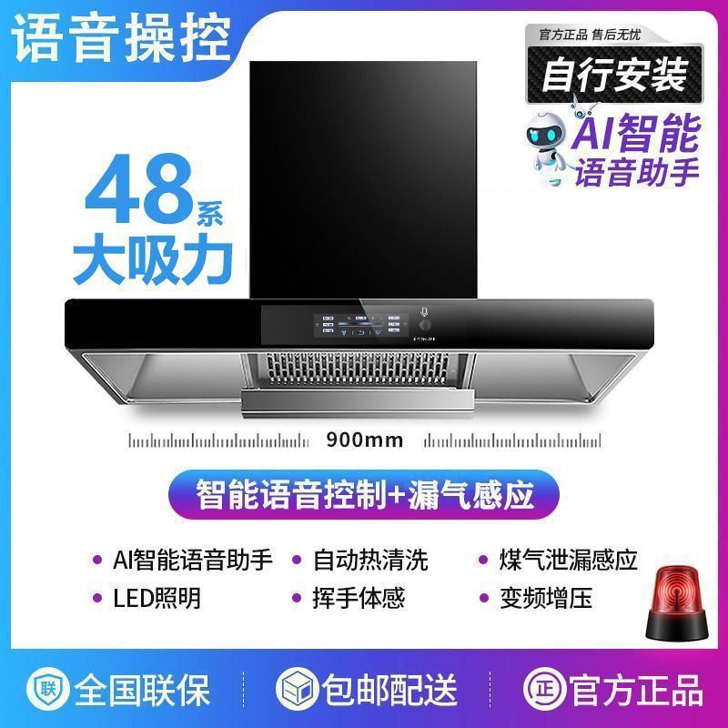抽油烟机家用厨房顶吸式T型大吸力欧式壁挂小型油烟机工厂直销|undefined