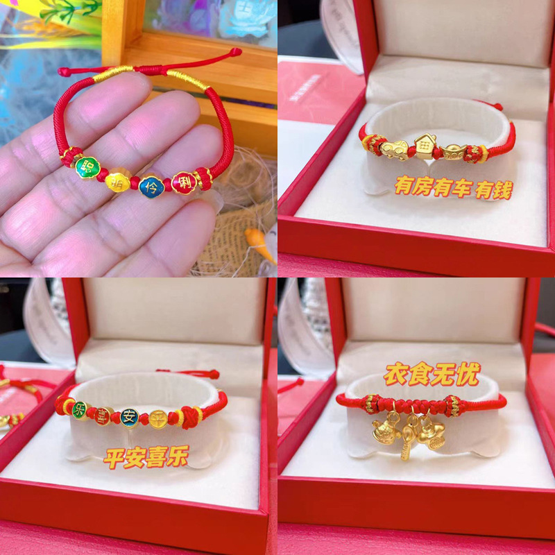 Pure Gold 999 Baby Full Moon Red Rope Bracelet Gold Safe and Happy Style with House, Car, Money, Food and Clothing