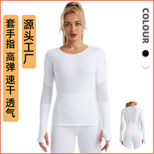 丝格图长袖健身服女春夏季网格拼接运动上衣套手指裸感暴汗瑜伽服