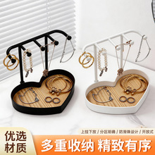 简约首饰盒项链手链饰品耳环展示架整理归纳置物挂架桌面干净整洁
