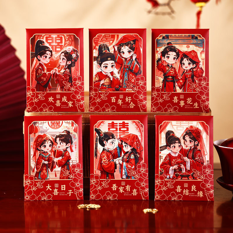 接亲小红包订婚结婚中式婚礼婚礼堵门接亲迷你利是封创意红包批发|undefined