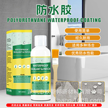 ͸����ˮ�� ԡ�Ҵ�ש��������ש��©��͸�� ��©ˮר�ý�