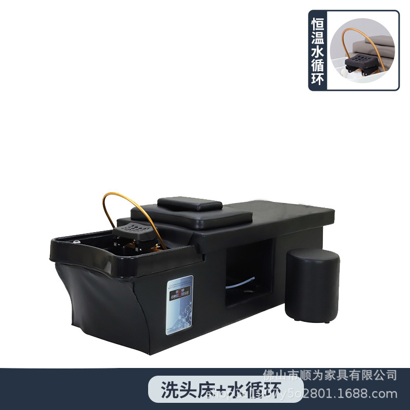 Circulación de agua tailandesa cama de lavado de cabello barbería salón de cabello reclinado especial fumigación temperatura constante fábrica de cama de tratamiento de cabello al por mayor transfronterizo