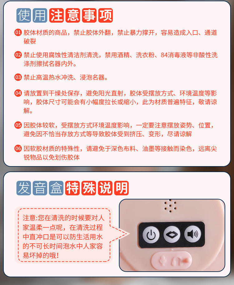 Jiuai Airplane Cup Inverted Mold Male Masturbator with Smart Control, TPE, Flesh — detail image 29