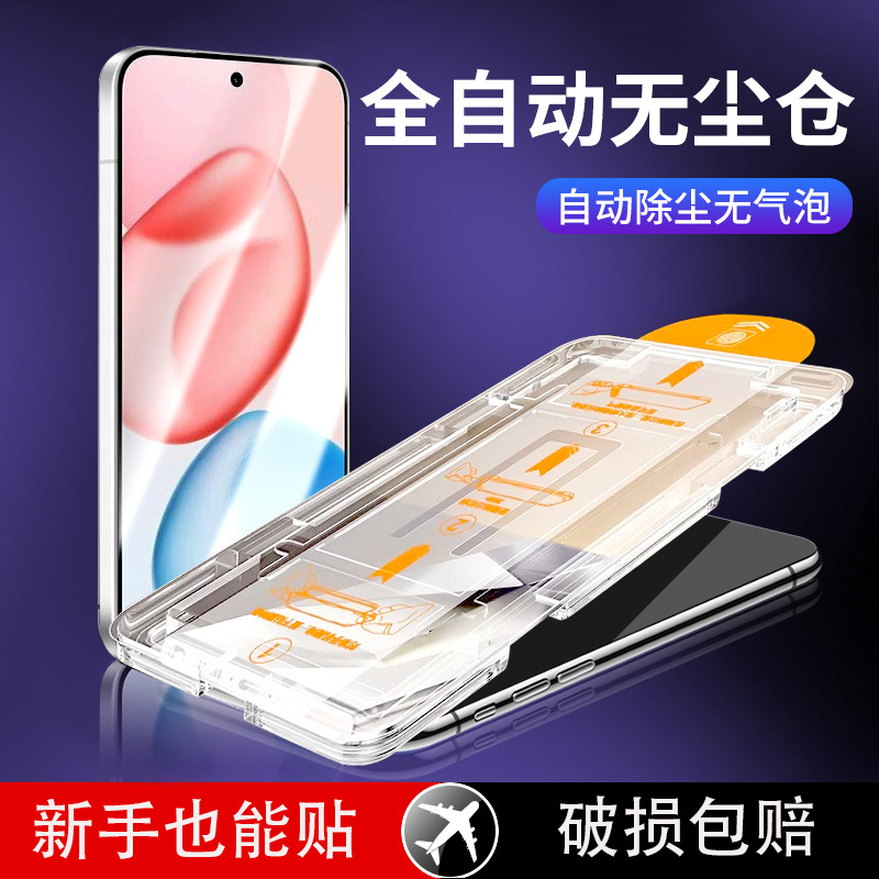 Suitable for Huawei Honor 400 Full Screen Tempered Film 400Pro Privacy Film Honor 300 Mobile Phone Film Blu-Ray Dust Removal Warehouse