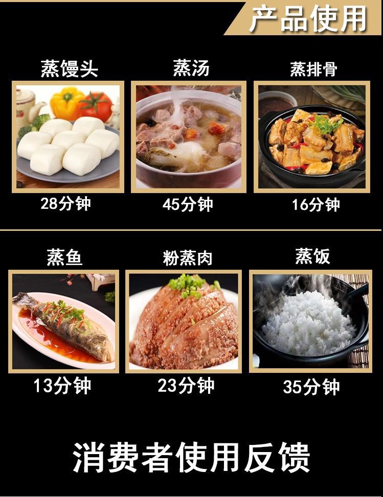 单门蒸饭柜详情页(9)