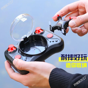 Children's mini drone small primary school students remote control aircraft aerial photography aircraft helicopter toy fall-resistant model