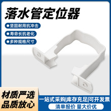 ��ɽ���SPVC�����ˮ����ˮϵ�y �e��������ˮ��ˮ�ܽӿ�����Rȫ