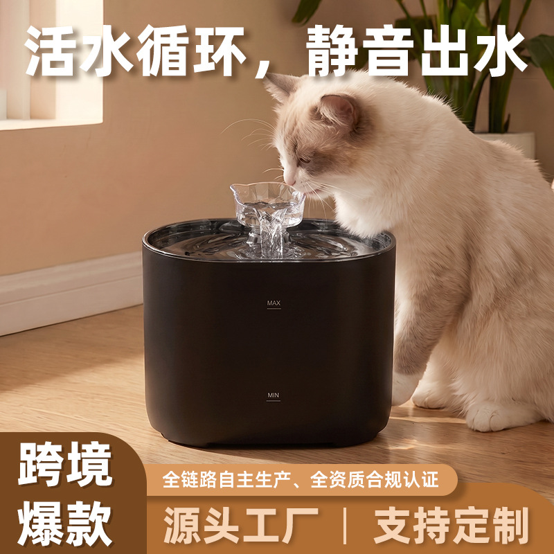Dispensador de agua para mascotas de venta caliente transfronterizo fuente de agua corriente filtro de circulación de agua gato perro dispensador de agua automático al por mayor