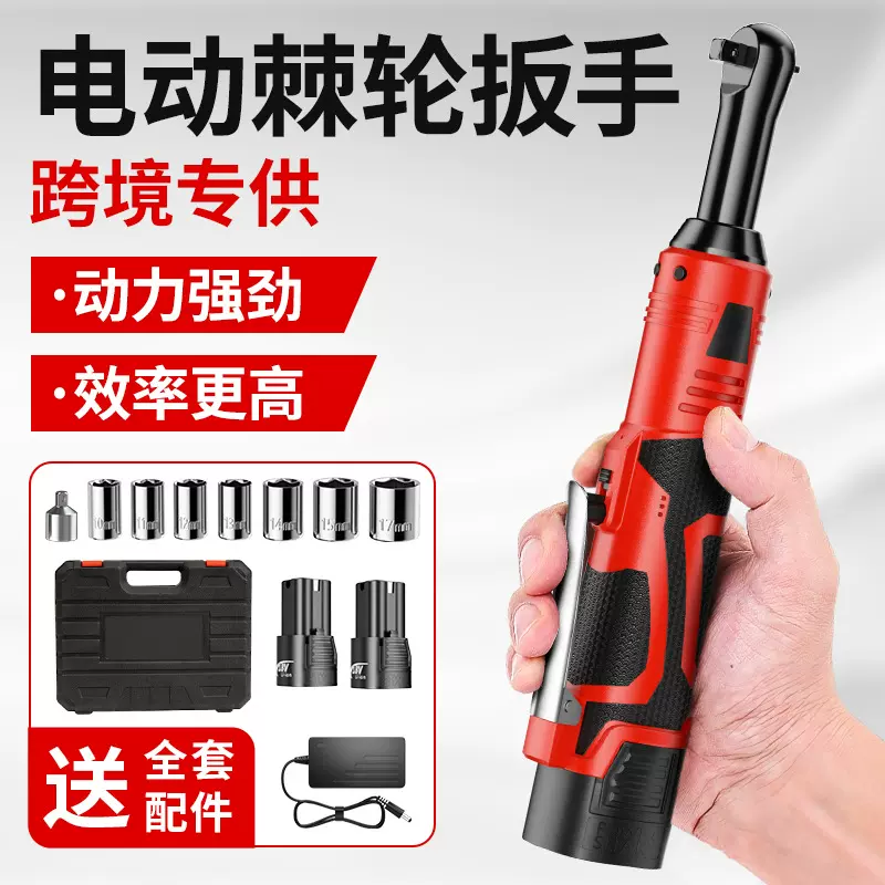 新款锂电棘轮扳手亚马逊90度直角扳手大扭力跨境电动汽修棘轮扳手