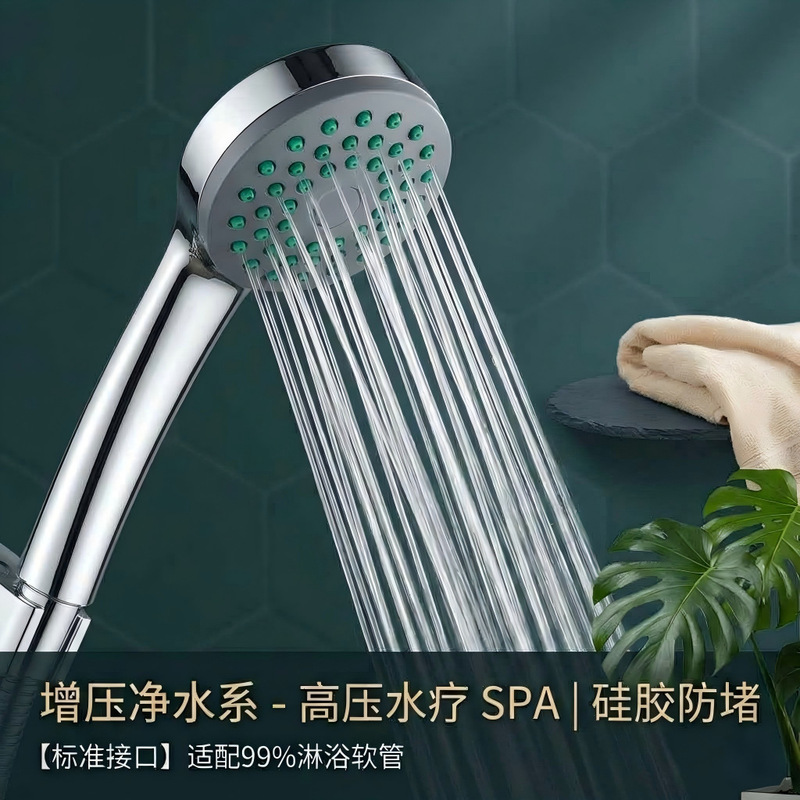 Single Function Shower Hand-held Shower Head Hand-held Rain Shower Head Household Shower Simple Shower Head