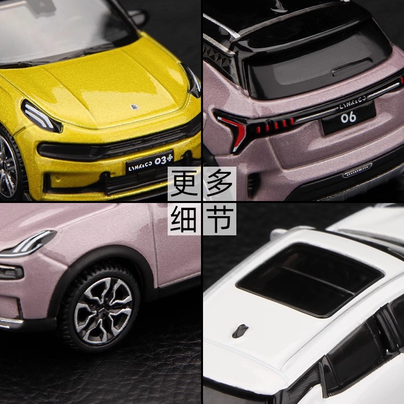BIMEI HIGH 1:64 LINGKE 03 자동차 모델 0102050609 폴 크립톤 자동차 모델 시뮬레이션 합금 컬렉션 작은 비율