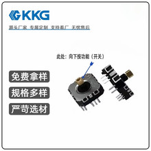 摇杆电位器 360度游戏手柄VR遥控器开关 航模遥控器摇杆可调