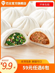 �ͱ��z�^��������˰���ͯ�����ʳ���Ʒ�ك����c�����u����ʳƷ