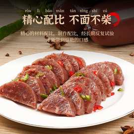 河北特产驴肉焖子保定特色火烧焖子灌肠肉糕熟食小吃下酒菜