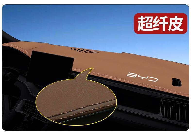 Applicable to 2024 BYD Song plusdmipro central control instrument panel light-proof pad plus version glory version sunscreen